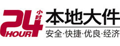 丁青大件起重吊车出租有限公司 